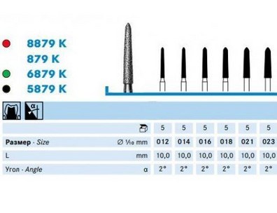 KOMET DIAM 6879K-014 FG 5ST